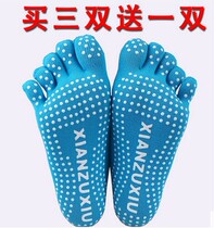 Yoga wu zhi wa shutting Ms. slip yoga socks anti slip socks Four Seasons wear in short wu zhi cotton socks