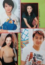 Li Ruotong Gigi Leung Sun Yaowei and other Hong Kong version of the color page 1 page (negative Peng Ling)