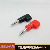4mm curved Banana plug 7 type right angle lantern flower Banana plug horn speaker terminal socket plug 4MM