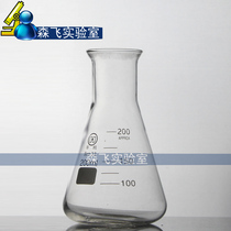  Wide MOUTH TRIANGULAR FLASK CONICAL FLASK CONICAL FLASK 100 150 200 250 300 500 1000ML
