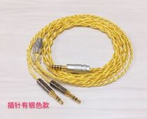 T1 second generation T5PAKT1p gold Wu silver Wu Utopia 7n single crystal copper silver plated gold plated balanced headphone cable