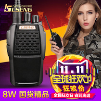 lseng-guste power intercom handset 50km outdoor mini-the military not