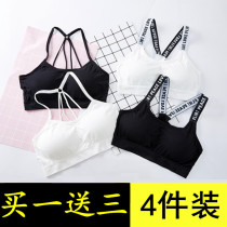 Development underwear period cotton small bra 10 primary school students 12 vest children 14 years old bra girl girl 15