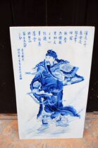 The Republic of China Wang bu qing flowers Guan Gong guan yun zhang yi bo yun tian Vitrolite painting