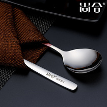 Shanghe Korean household 304 stainless steel spoon Long handle spoon spoon Small soup spoon spoon mixing spoon Tableware set