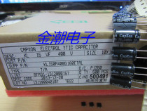 Taiwan Fengbin CAPXON 400V15UF 10X16 KL series ultra small volume high frequency 400V