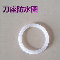 Golden Bear Camberfort Yier Miao cupboard Hugo cooking machine universal accessories Knife holder waterproof ring