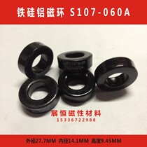Iron silicon aluminum magnetic ring S107-060A 28*14*9 iron silicon aluminum magnetic powder core MS-107060-2
