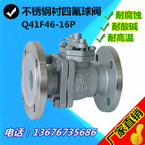 Q41F46-16P stainless steel 304 flange lined PTFE ball valve discharge valve lined fluorine high temperature valve DN40 1 5 inches