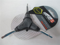 Taiwan SUPER-B Baozhong TB-YY15 TB-YY10 Y-shaped hexagon socket plum blossom T25 30 40 wrench