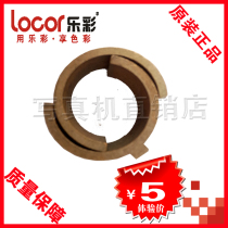 Lottery Tiacai 750 760 Photo Machine Copper Cover Lottery 5500 5800 Tian Cai 5500s Copper Set Pairs