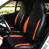 Chery new energy eq1 leather seat cover small ants two four-seat special all-inclusive cushion cover four seasons custom