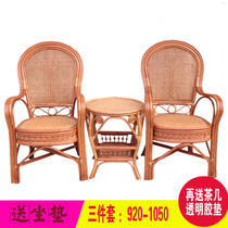  Rattan chair three-piece balcony table and chair leisure old man real rattan woven living room household coffee table combination tea chair seat