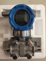 Intelligent Pressure Transmitter 3151DP4A22TM11B1 of Shanghai Automatic Instrument No. 1 Factory of Intelligent Pressure Transmitter