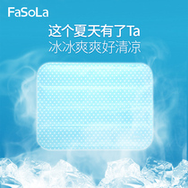 FaSoLa ice cushion water cushion office summer water cushion seat cushion cooling cushion ice cushion