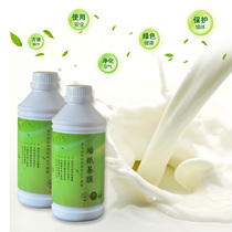 Imported glue environmental protection tasteless natural insulation glutinous rice glue basement membrane wallpaper special accessories