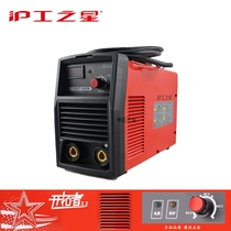 Shanghai Shanghai Industrial 250K household 220V electric welding machine automatic industrial grade small all copper portable welding machine pure copper