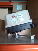 The constant SM-10 electric actuator for the Hengda SM-10