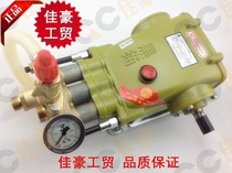 Suzhou black cat cc4040 car wash machine high pressure cleaning machine pump head B-36EX1 three cylinder piston pump quality assurance