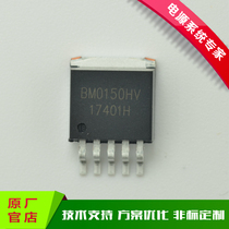 BM0150HV constant current constant pressure dimming high voltage 60V large current 3 5A TO-263 superior to LM2596HV-ADJ