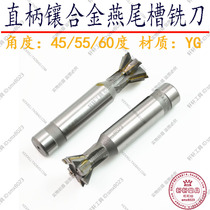 Reverse chamfer 16202530354045505560mm of hard alloy tungsten steel dovetail groove milling cutter with straight shank