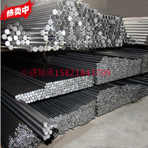Linear hard optical axis light Rod chrome-plated rod piston rod connecting rod diameter 4-25