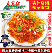  Dadongjiang cold noodles Direct Mingtai fish silk spicy dishes Northeast chicken West special private cooked food Ready-to-eat cold salad SF