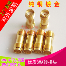 SMA adapter SMA-KK SMA standard female double pass female turn female SMA straight through outer screw inner hole