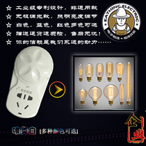 Yixin Ke dimming socket incandescent lamp lighting adjustment control conversion voltage regulator light (national)