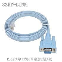  SZHY-LINK RJ45 to RS232 serial cable Network cable to serial cable Cisco cisco Huawei router cable