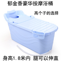 Bath tub bath bucket adult adult large plastic tub home bath tub thick and extended bathtub with cover