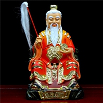 Hongjun old ancestor statue ornaments dedicated to Taoist Buddha statue Hongjun statue Hongjun statue Hongjun statue resin
