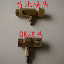 Welding gun connector Kenbi connector OK connector WP18 WP26 Welding gun connector Welding gun copper connector