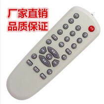 SkyCheng T7 Sixth form set-top box remote control TD-759A receives remote control