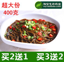 Natural Wild Fern Root Powder Fern Root Vermicelli Vermicelli Noodles 400g Buy 3 bags get 2 bags