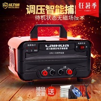 Power catching pressure regulating mousetrap household autoclave rodenticide pounding mouse cage electronic mouse repellent electric cat artifact