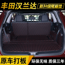  20 Toyota Highlander trunk pad 5 7 seven-seat full surround 2017 tail box pad modification decoration special