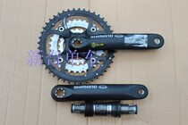 shimano FC-M470 Tooth Plate Himano Dental Plate Hollow Crank 9 Speed 175MM