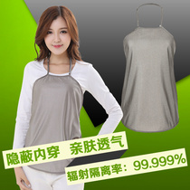 Yunhe pregnant women wear silver fiber radiation protection clothes in their radiation protection bellyband