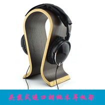 Factory handles black solid wood ear rack headsets walnut U-shaped wooden ear rack wooden ear rack
