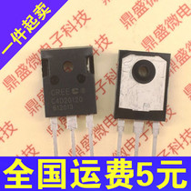 1200V 20A fast triode C4D20120 rectifier CREE brand new spot