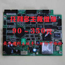 Tooli multiple code electronic scale 3600 3680 3880 E chip level motherboard circuit board repair