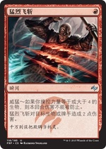 (Open card) Wanzhi brand violently cut Chinese English Japanese Dragon Life FRF