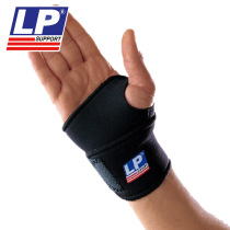 LP Palm Joint Wrap Badminton Basketball Sprain Protection Wrist Tendon Sheath Fixation Mouse Hand Unisex