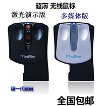 MoGo x54 Multimedia card type wireless Bluetooth mouse PPT page turning infrared pen