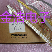 New original imported MA723 - (TA) MA723 Panasonic Panasonic diode real map spot