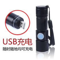 LED strong light flashlight zoom outdoor home rechargeable mini car comes with USB built-in battery