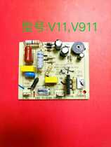 Jiuyang juicer accessories JYZ-V911 V11 power board control board motherboard computer board brand new original factory