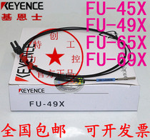 Original dress Keen FU-45X FU-45X 49X 49X 65X 66TZ 69X 77TZ 35TZ 46 35TZ 67TZ 35TZ 35TZ 35TZ 67TZ
