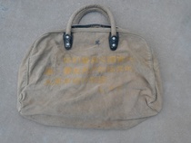 Cultural Revolution Propaganda Category Big bag package old canvas bag old canvas bag